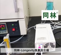 清華大學(xué)臭氧催化氧